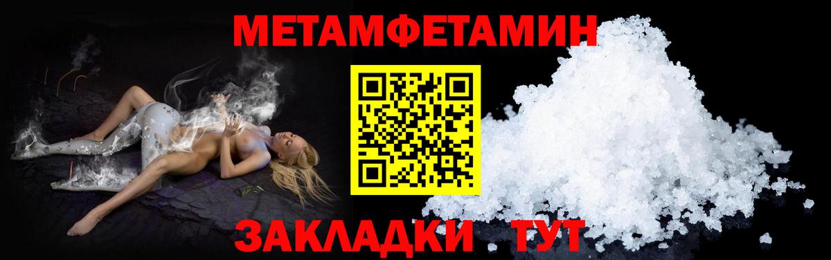 Амфетамин 97%  Вход с VPN  АМФЕТАМИН  Сальск 
