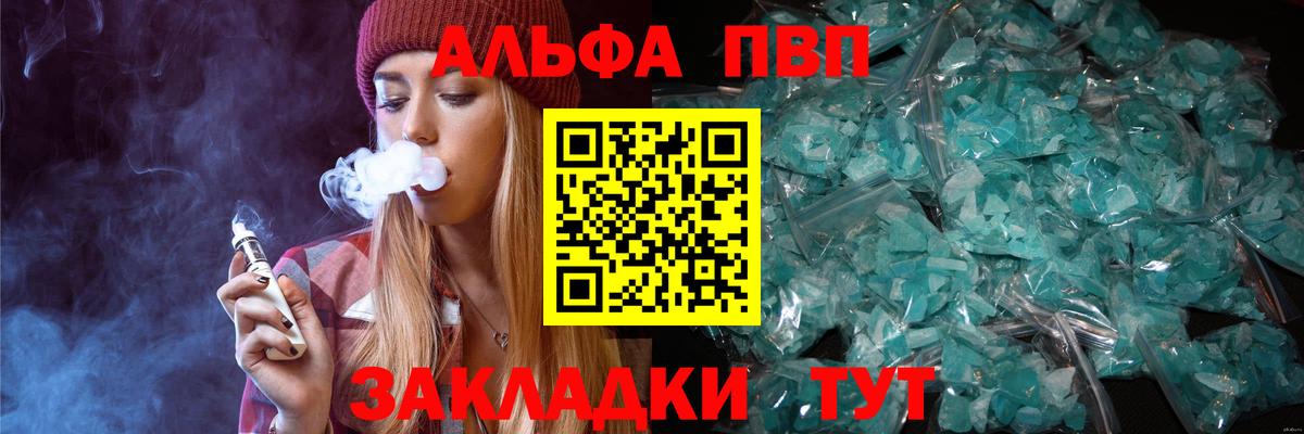 Alfa_PVP СК КРИС Сальск