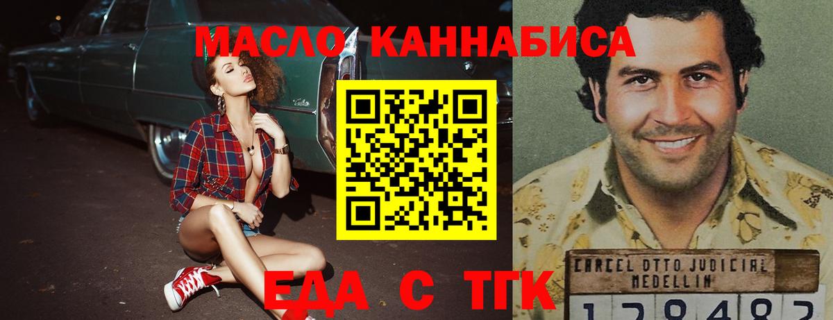 Сальск  Canna-Cookies марихуана  Вход с VPN 