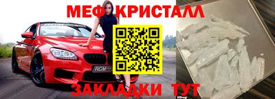 ALPHA-PVP Севастополь