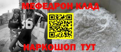 mdpv Свободный