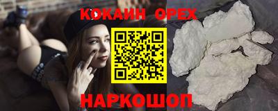 ALPHA-PVP Севастополь
