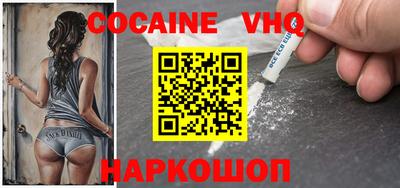 ALPHA-PVP Севастополь