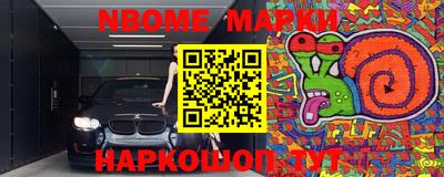 мяу мяу кристалл Северобайкальск