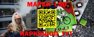 ALPHA-PVP Севастополь