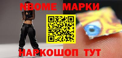 ALPHA-PVP Севастополь