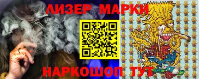 мяу мяу кристалл Северобайкальск