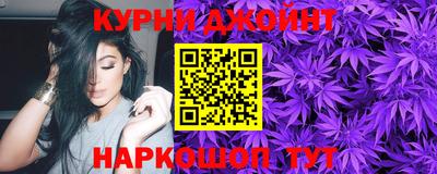 мяу мяу кристалл Северобайкальск