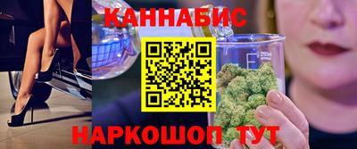 ALPHA-PVP Севастополь