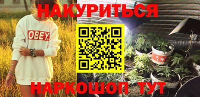 мяу мяу кристалл Северобайкальск