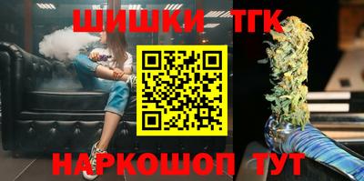 ALPHA-PVP Севастополь