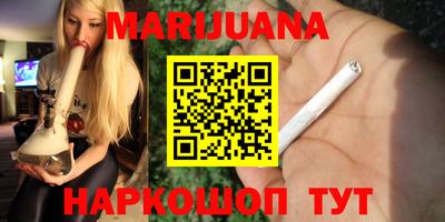 мяу мяу кристалл Северобайкальск