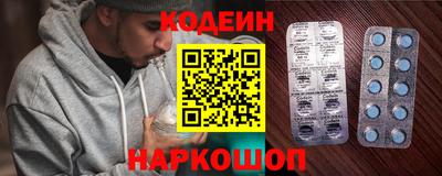 ALPHA-PVP Севастополь