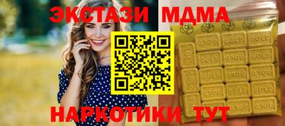 мяу мяу кристалл Северобайкальск