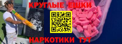 ALPHA-PVP Севастополь