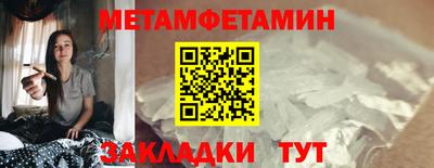 ALPHA-PVP Севастополь