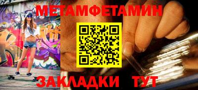ALPHA-PVP Севастополь