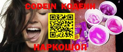 мяу мяу кристалл Северобайкальск