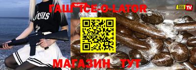 мяу мяу кристалл Северобайкальск