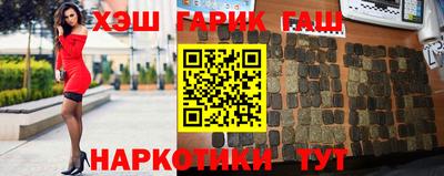 ALPHA-PVP Севастополь