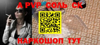 mdpv Свободный