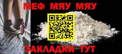 ALPHA-PVP Севастополь
