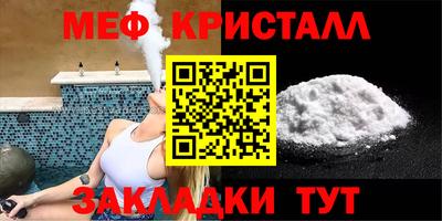 ALPHA-PVP Севастополь