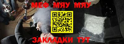 ALPHA-PVP Севастополь