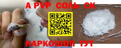 mdpv Свободный