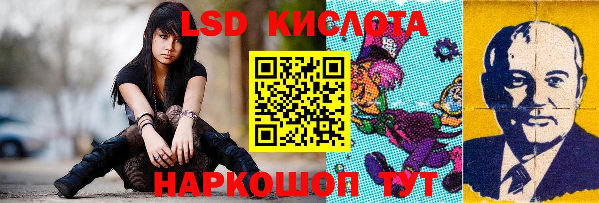 Лсд 25 экстази ecstasy  LSD-25 экстази кислота  Сальск  Лсд 25 экстази  Вход с VPN 