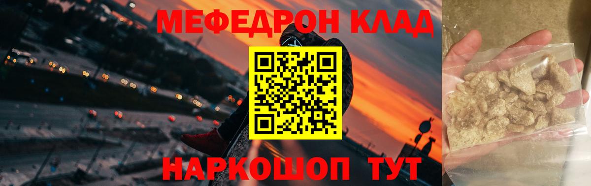 Сальск  МЕФ  купить наркотик  blacksprut как войти  Меф VHQ  Вход с VPN  МЯУ-МЯУ кристаллы 