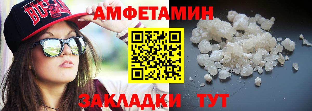 Сальск  Первитин Декстрометамфетамин 99.9%  Метамфетамин  Вход с VPN  Первитин Декстрометамфетамин 99.9% 