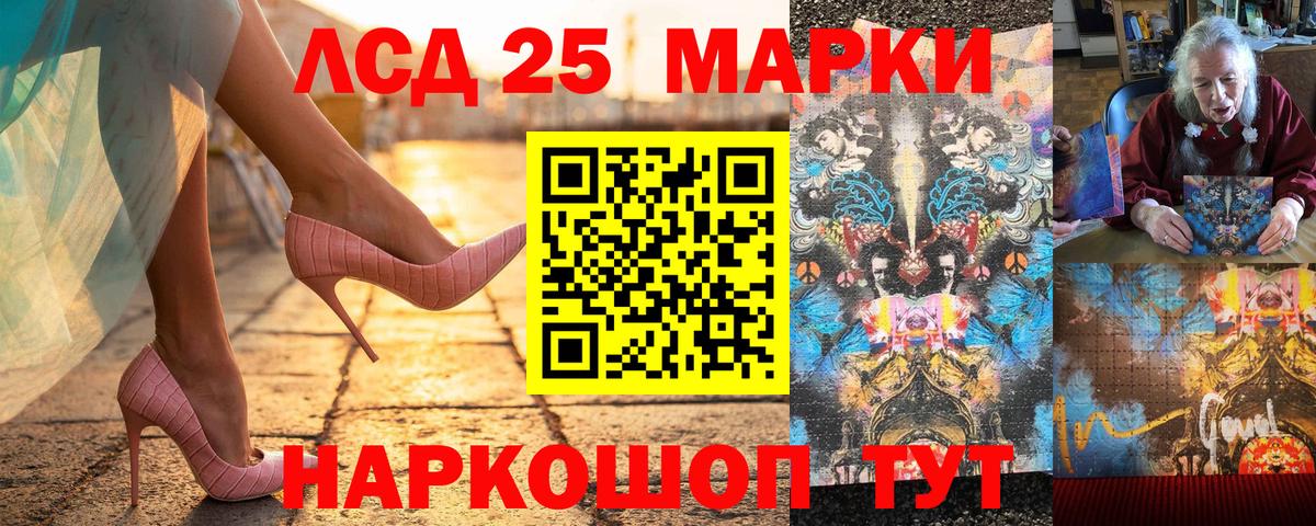Наркотические марки 1500мкг  Вход с VPN  Наркотические марки 1500мкг  Наркотические марки  Сальск 