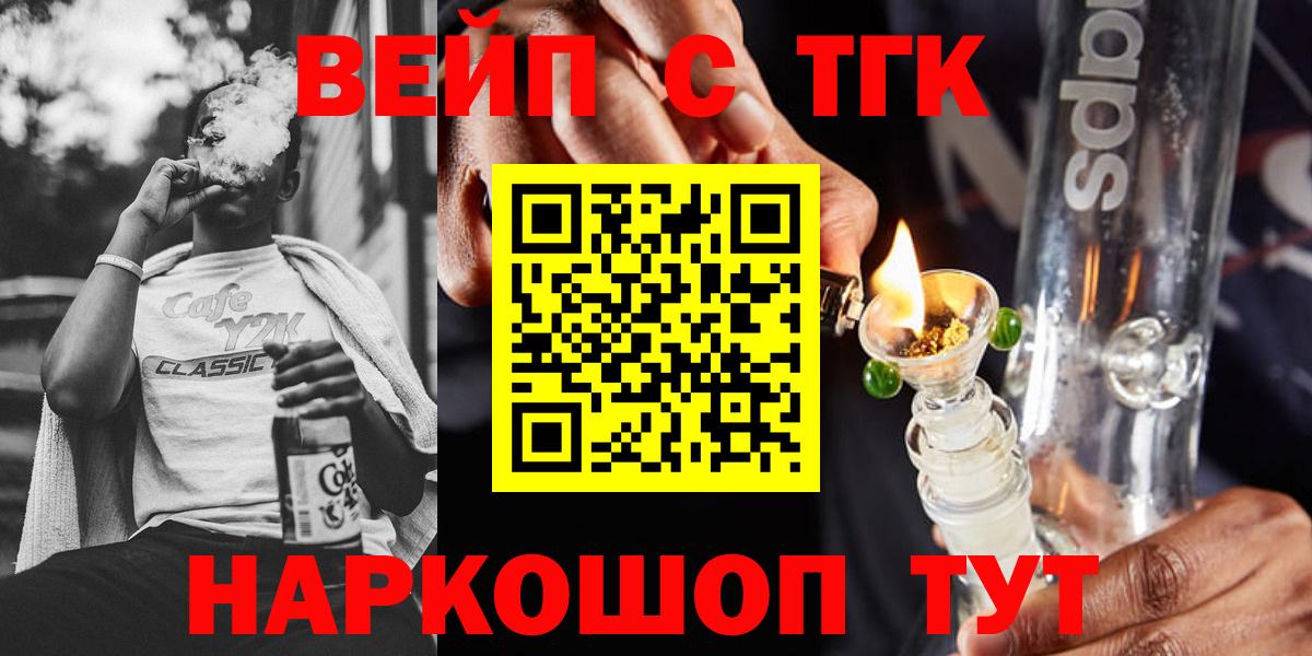 Дистиллят ТГК жижа Сальск