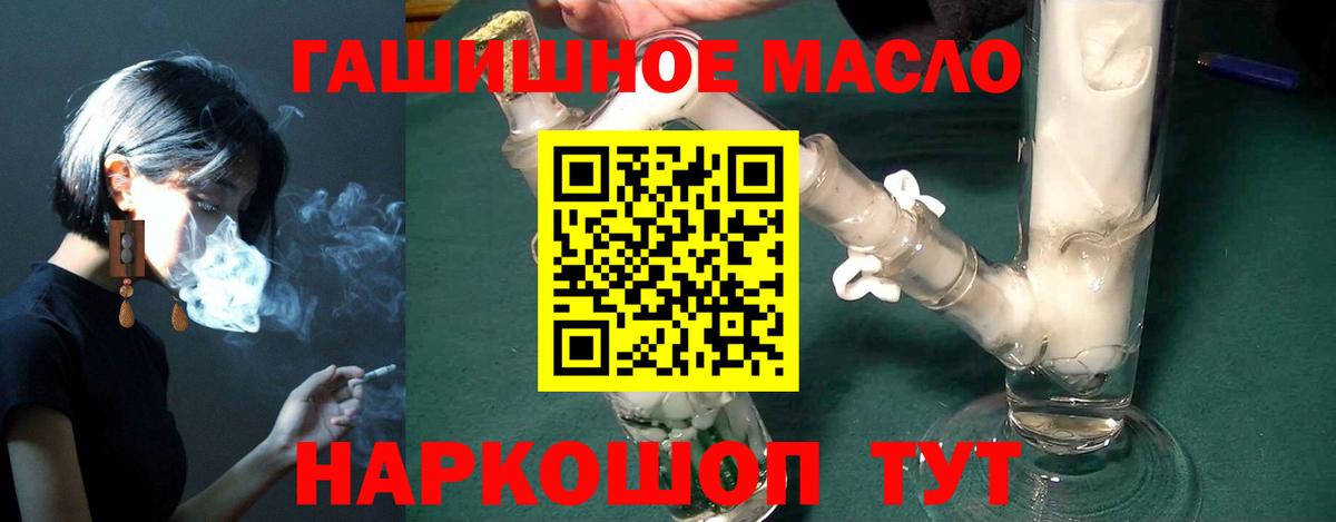 купить наркотики сайты  ТГК Wax  МЕГА рабочий сайт  Вход с VPN  Сальск  ТГК вейп 